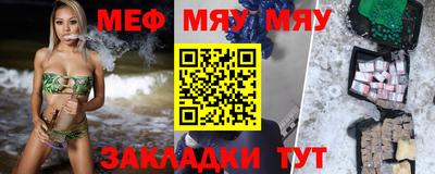 ешки Кандалакша