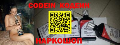 синтетический гашиш Апшеронск