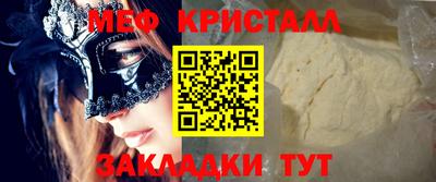 мескалин Аргун