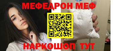 синтетический гашиш Апшеронск