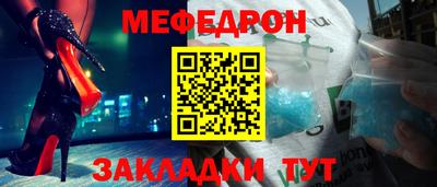 mdpv Камышлов