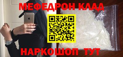 mdpv Камышлов