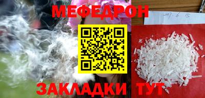 mdpv Камышлов