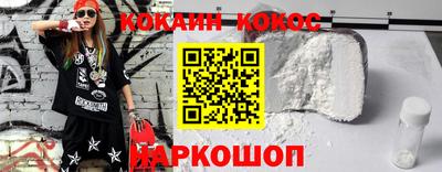 ешки Кандалакша