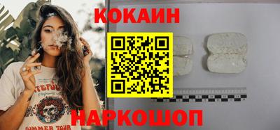 синтетический гашиш Апшеронск