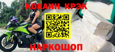 кокс Канаш