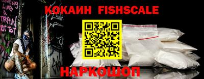 ешки Кандалакша