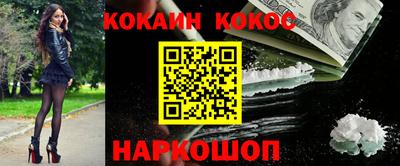 кокс Канаш