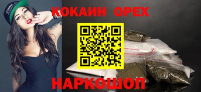 синтетический гашиш Апшеронск