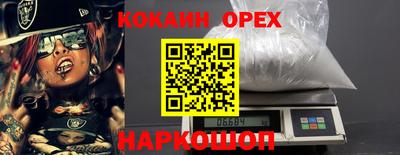 мескалин Аргун