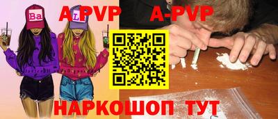 mdpv Камышлов