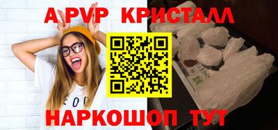 метамфетамин Апрелевка