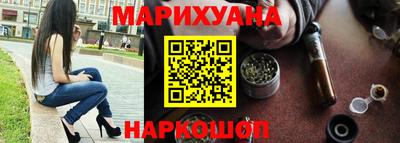 синтетический гашиш Апшеронск