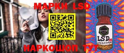 метамфетамин Апрелевка