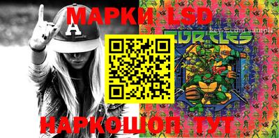 мескалин Аргун