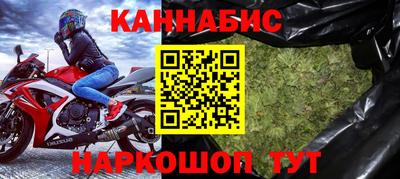 метамфетамин Апрелевка