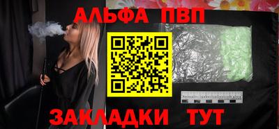 метамфетамин Апрелевка