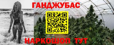 метамфетамин Апрелевка