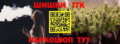 ешки Кандалакша