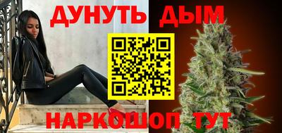 ешки Кандалакша