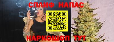ешки Кандалакша