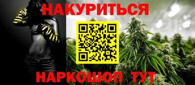 мескалин Аргун