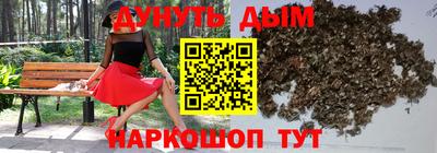 мескалин Аргун