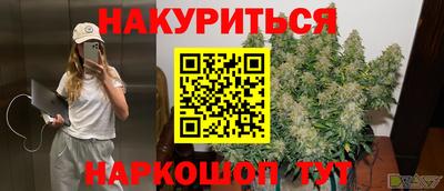 ешки Кандалакша