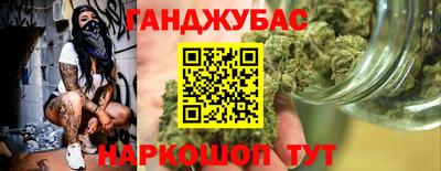 ешки Кандалакша