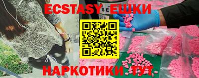 метамфетамин Апрелевка