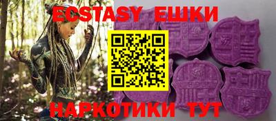 ешки Кандалакша