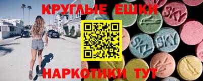 mdpv Камышлов