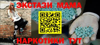 mdpv Камышлов