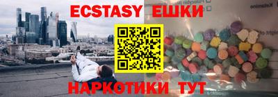 ешки Кандалакша