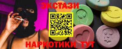ешки Кандалакша
