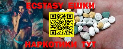 ешки Кандалакша