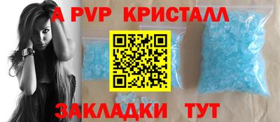 mdpv Камышлов