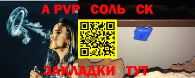 ешки Кандалакша