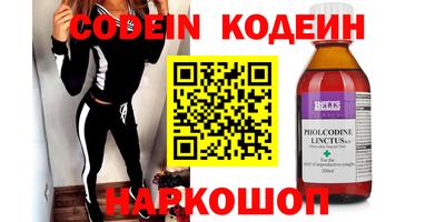 mdpv Камышлов