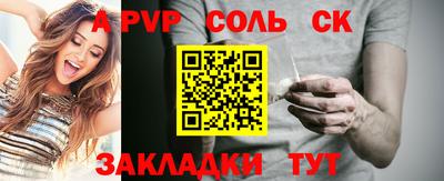 ешки Кандалакша