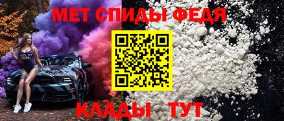 мескалин Аргун