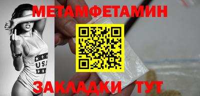 mdpv Камышлов