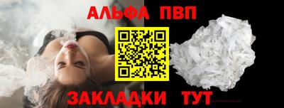 mdpv Камышлов