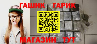 кокс Канаш