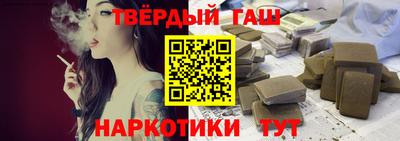 метамфетамин Апрелевка