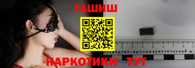 метамфетамин Апрелевка