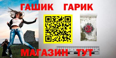 метамфетамин Апрелевка