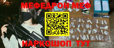 mdpv Камышлов