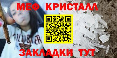 мескалин Аргун