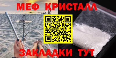 mdpv Камышлов
